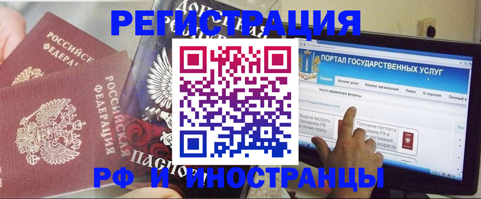 временная регистрация адрес в Нижнем Новгороде