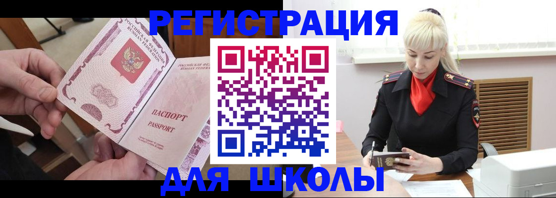 временная регистрация госуслуги в Нижнем Новгороде