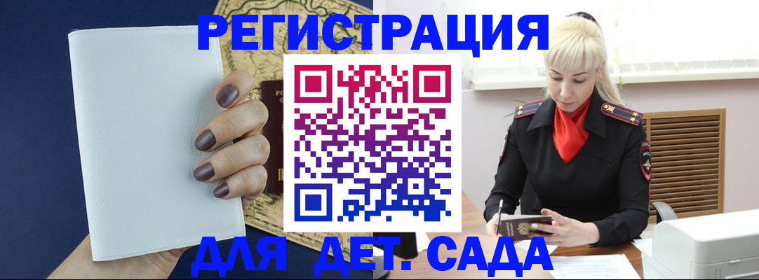 миграционный учет в Нижнем Новгороде